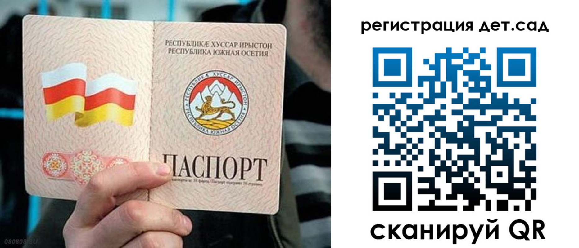 форма 3 в Избербаше