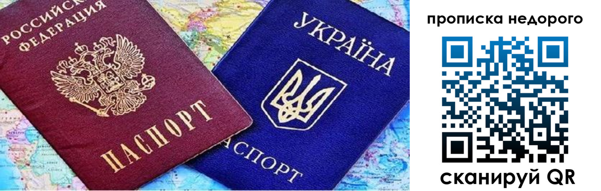 где прописаться в Избербаше